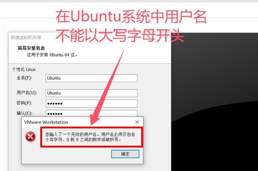 VMware虚拟机:第四节 下载并安装Ubuntu