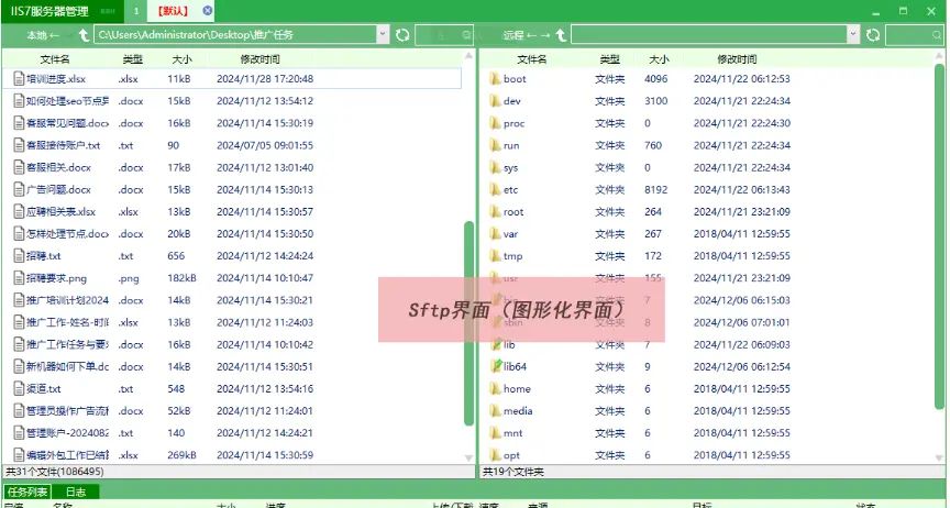 Securecrt 查看日志，Securecrt 如何操作查看日志？