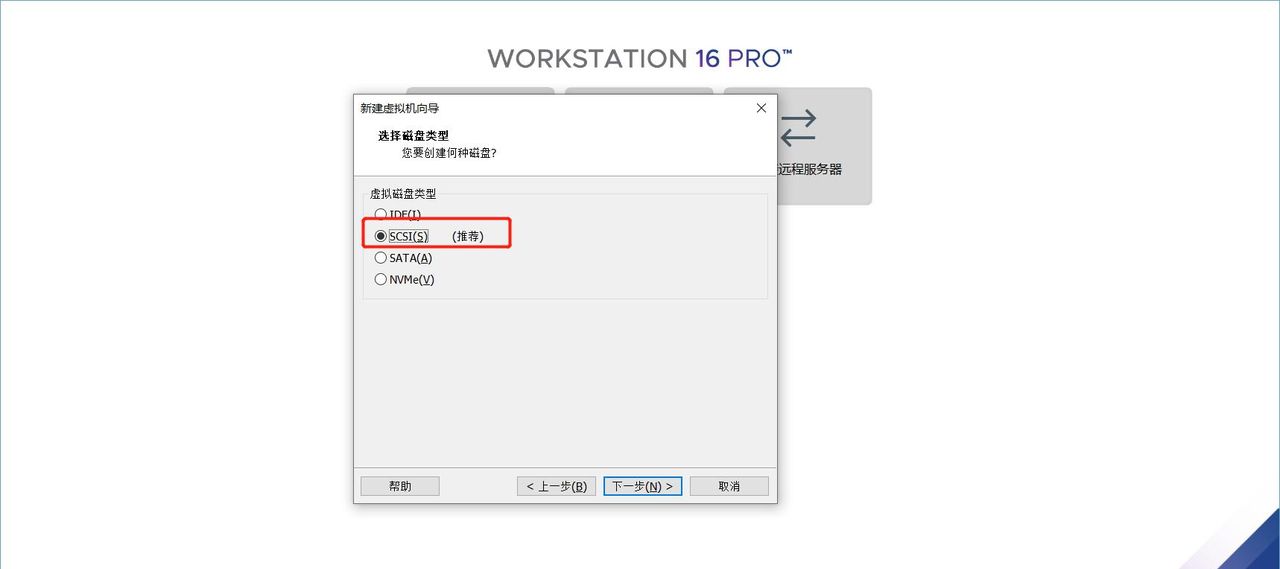 ubuntu安装图文教程（超详细）
