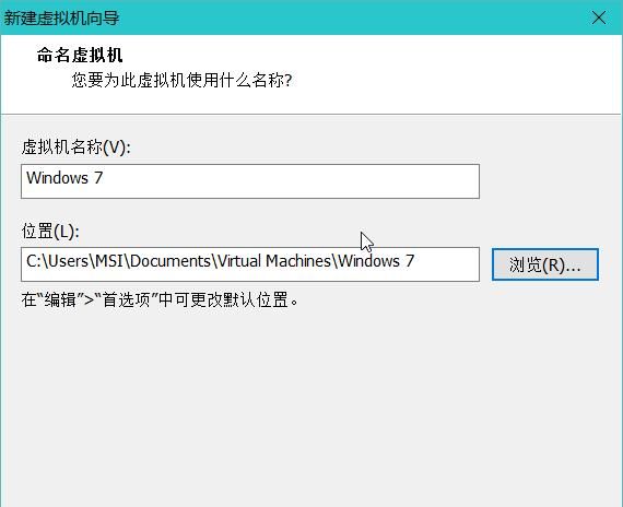 我的电脑我做主 只为安全、干净——玩转vmware