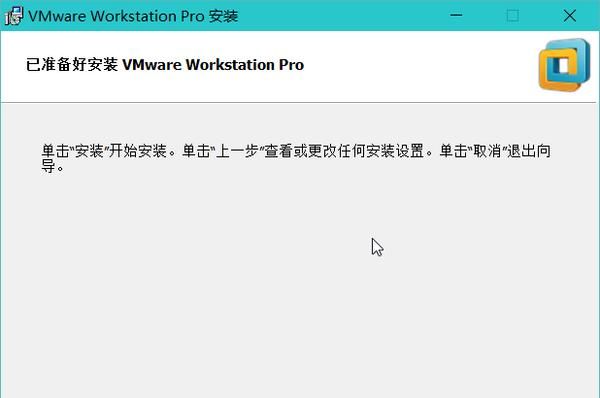 我的电脑我做主 只为安全、干净——玩转vmware