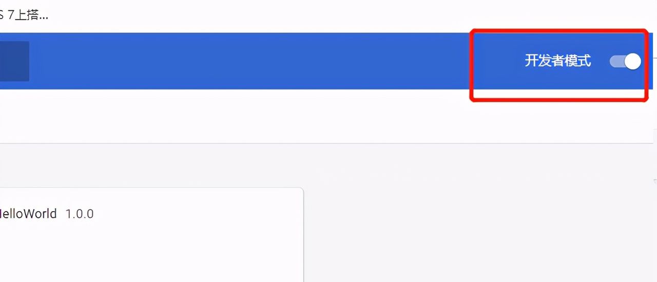 手抓手带你使用 vue devtools