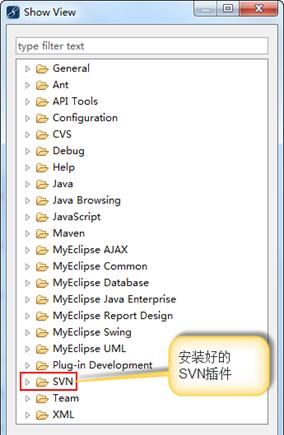 MyEclipse中文教程四：安装SVN插件