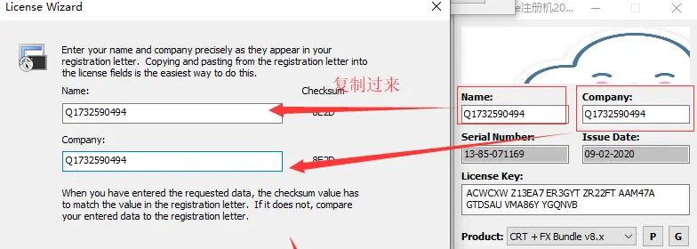 VanDyke SecureCRT and SecureFX 8.7.x安装教程