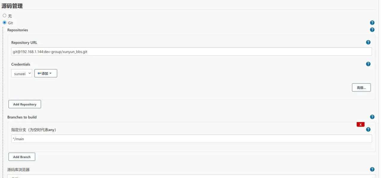 jenkins中maven的安装及配置，如何在jenkins中创建maven任务。