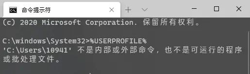 右键菜单在当前目录以管理员打开Windows Terminal