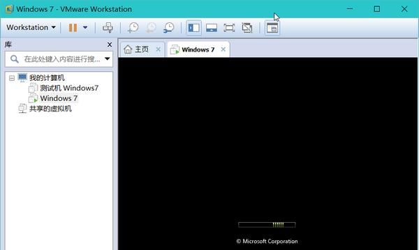 我的电脑我做主 只为安全、干净——玩转vmware