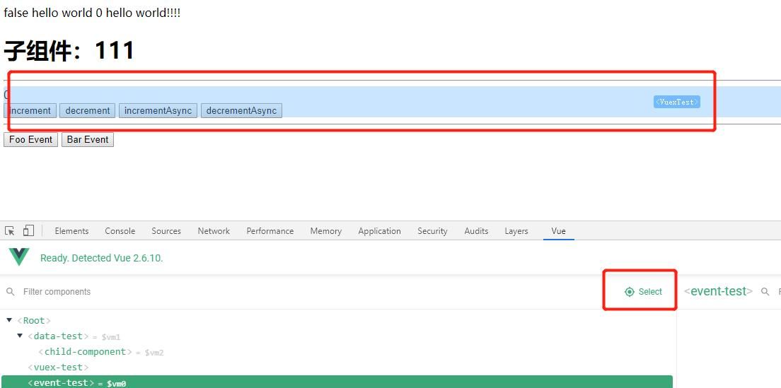 手抓手带你使用 vue devtools