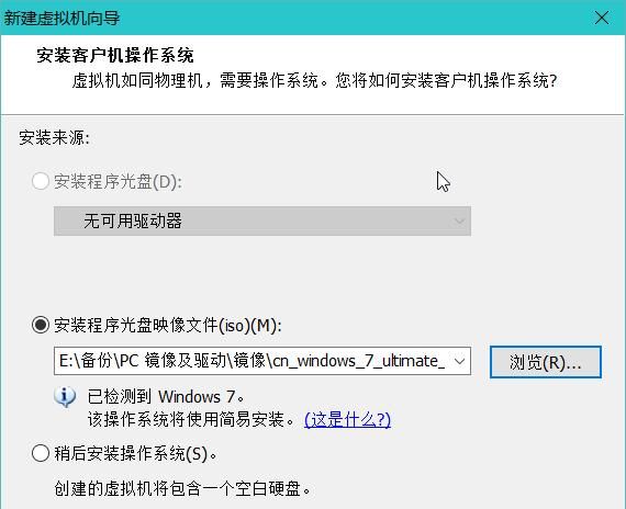 我的电脑我做主 只为安全、干净——玩转vmware