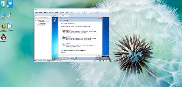 我的电脑我做主 只为安全、干净——玩转vmware