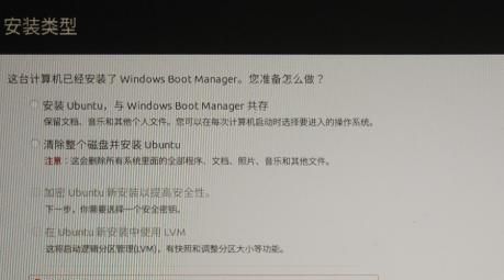 一台机器两个系统，工作生活分隔开——安装win10和Linux双系统