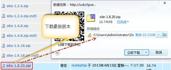 MyEclipse中文教程四：安装SVN插件