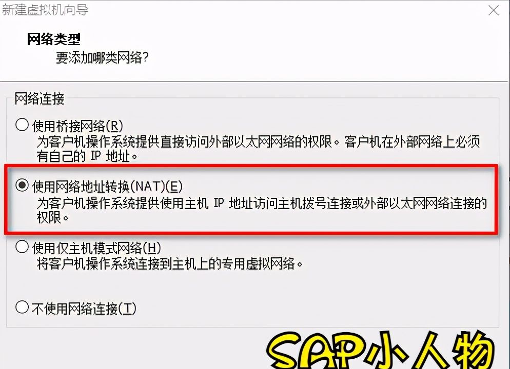 VMware Workstation 12 PRO中部署Windows Server 2016