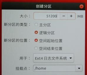一台机器两个系统，工作生活分隔开——安装win10和Linux双系统