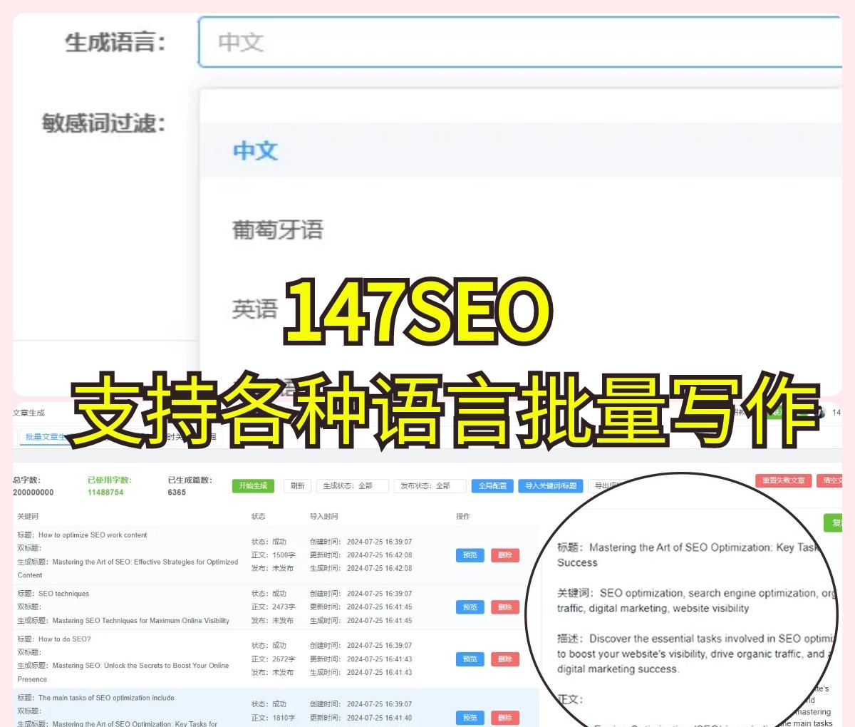 手把手教你：怎么让google收录自己的网页？实用技巧大公开！