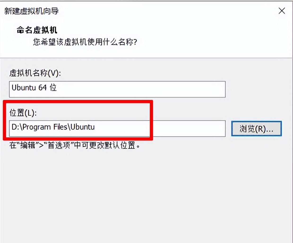 VMware虚拟机:第四节 下载并安装Ubuntu