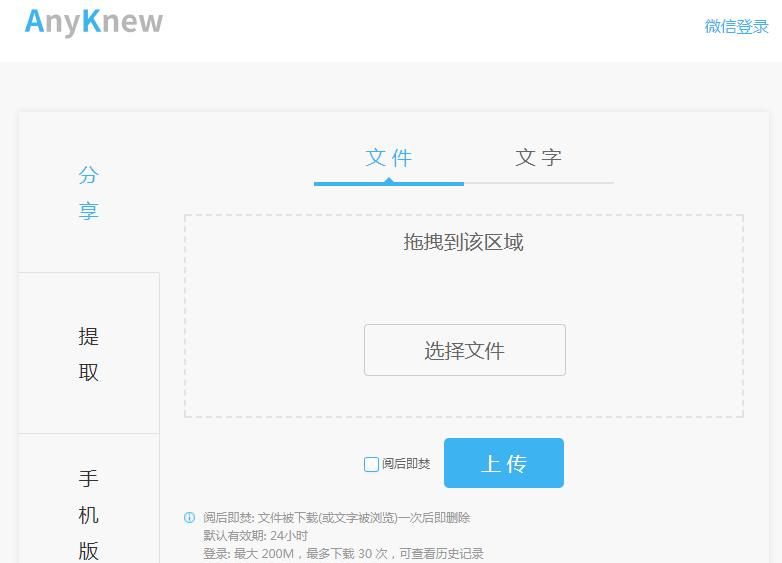 程序员实用工具网站