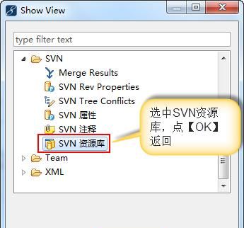 MyEclipse中文教程四：安装SVN插件