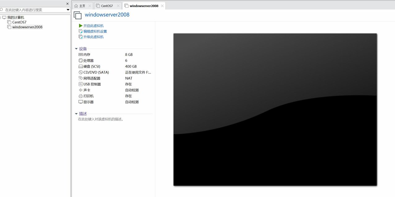 VMware Workstation两种清理虚拟机占用空间的方法