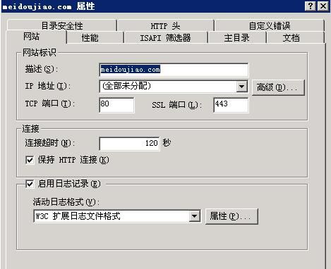 如何免费申请ssl，并且安装!