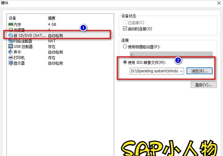 VMware Workstation 12 PRO中部署Windows Server 2016