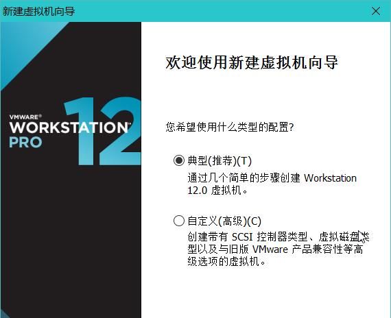 我的电脑我做主 只为安全、干净——玩转vmware