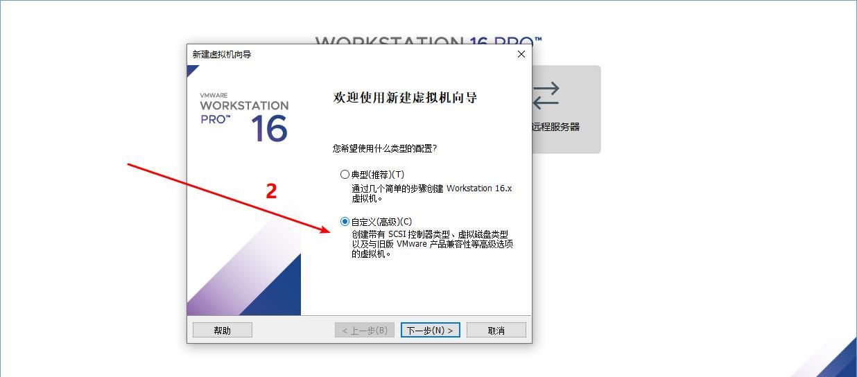 ubuntu安装图文教程（超详细）