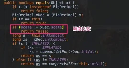 BigDecimal不能使用equals 做等值比较