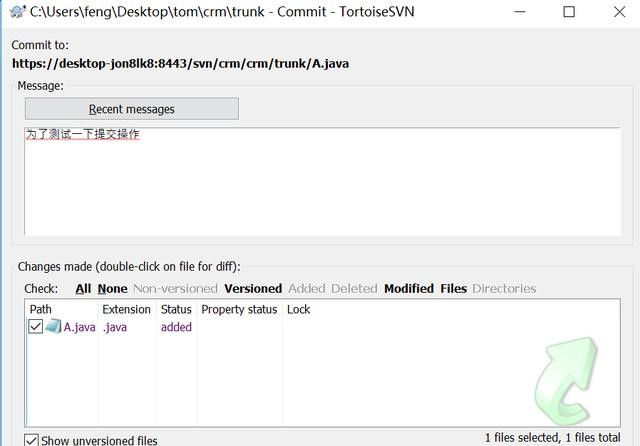 如何安装SVN客户端?如何使用SVN检出、提交、修改、增加