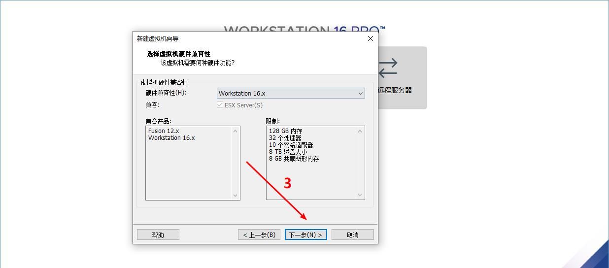 ubuntu安装图文教程（超详细）
