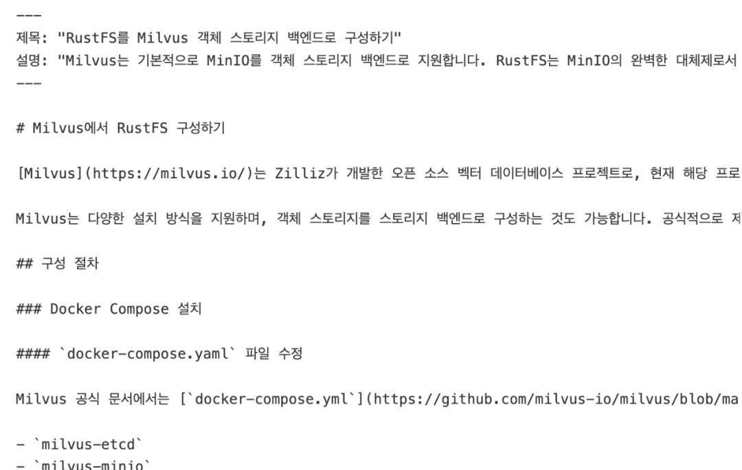Dify + RustFS + Milvus，构建文档多语言翻译 AI Workflow