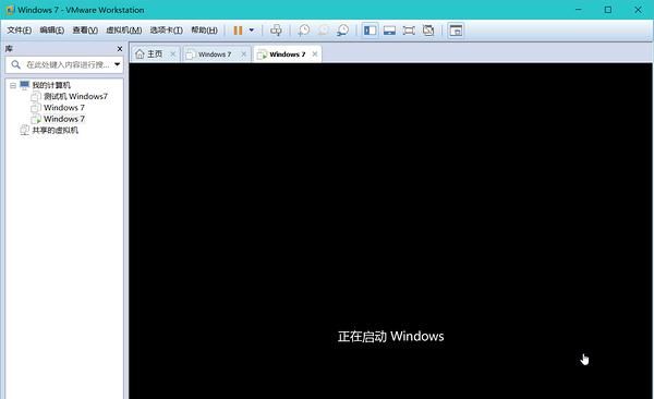 我的电脑我做主 只为安全、干净——玩转vmware