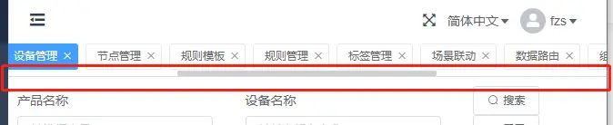 vue 后台管理系统实现页面多tab,右键菜单关闭、刷新等功能