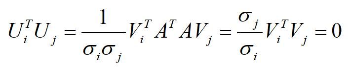 [高等数学] 矩阵的奇异值分解的详细证明及计算实例