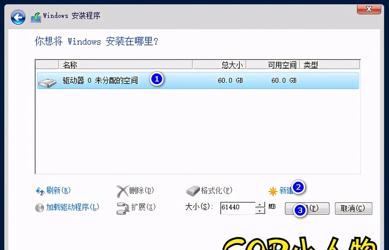 VMware Workstation 12 PRO中部署Windows Server 2016