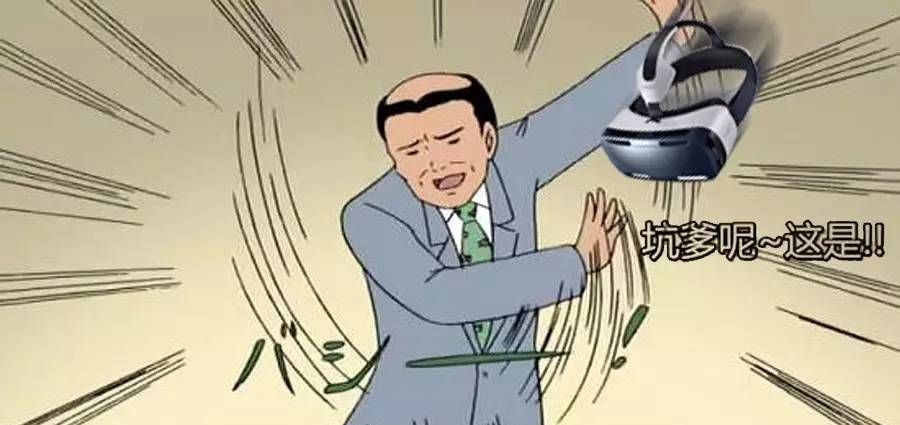 AMD大神撕技术：VR还有这些坑没填！「附报告」