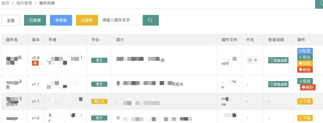 挖0day漏洞原来如此简单，我的黑客朋友手把手教你