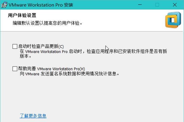 我的电脑我做主 只为安全、干净——玩转vmware
