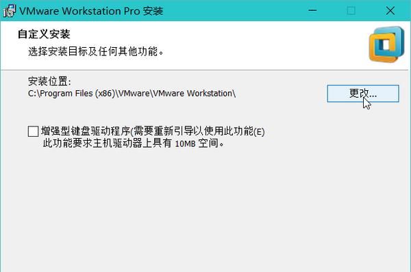 我的电脑我做主 只为安全、干净——玩转vmware
