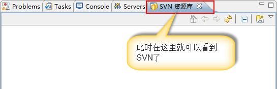 MyEclipse中文教程四：安装SVN插件