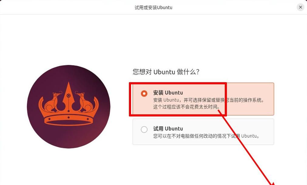 VMware虚拟机:第四节 下载并安装Ubuntu
