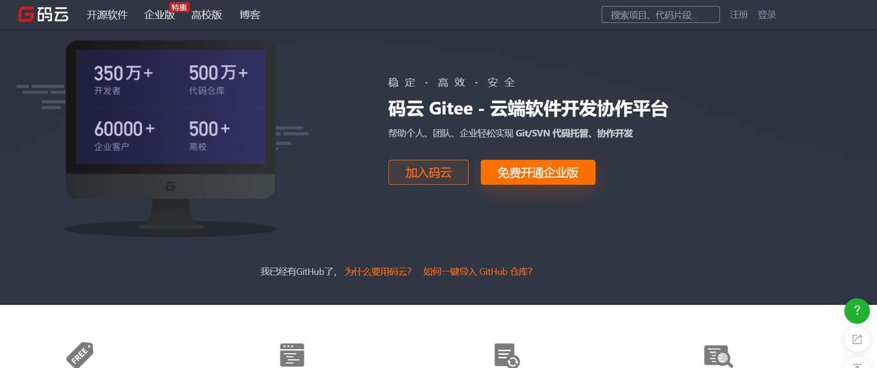程序员实用工具网站