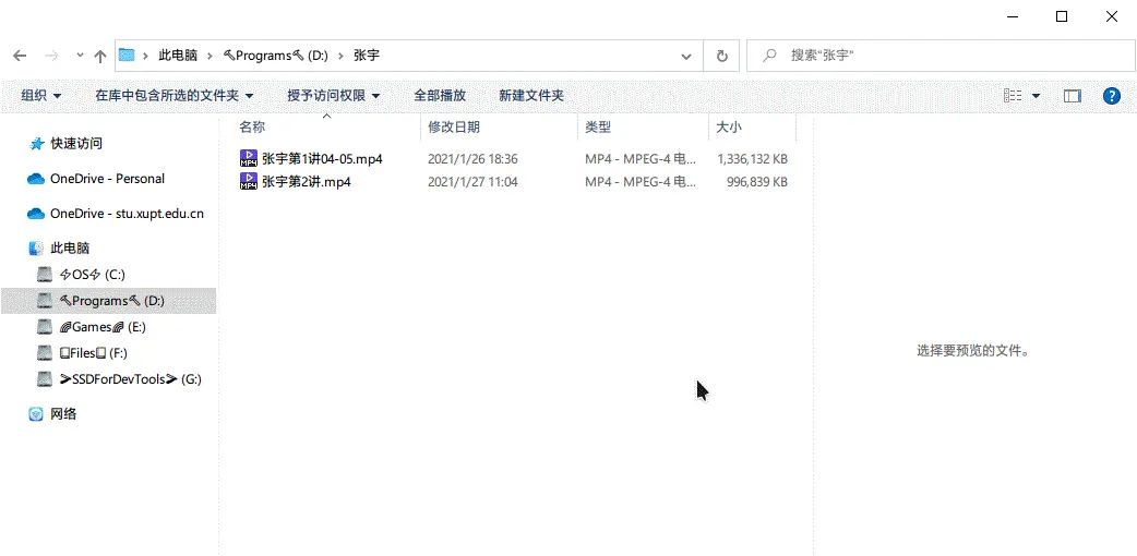右键菜单在当前目录以管理员打开Windows Terminal