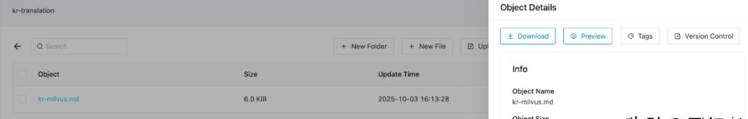 Dify + RustFS + Milvus，构建文档多语言翻译 AI Workflow