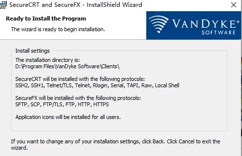 VanDyke SecureCRT and SecureFX 8.7.x安装教程