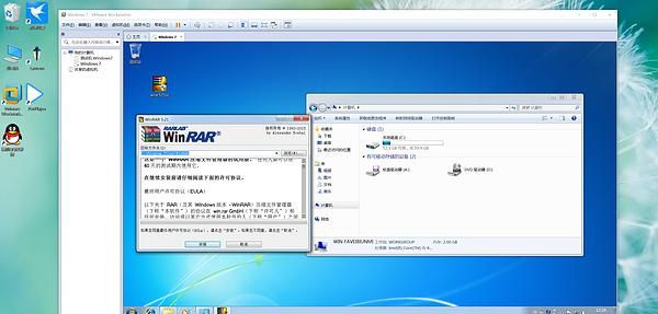 我的电脑我做主 只为安全、干净——玩转vmware