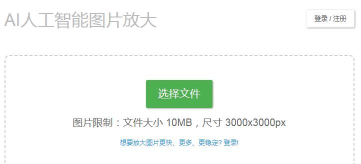程序员实用工具网站