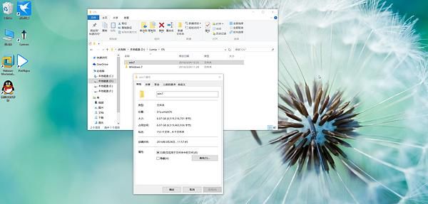 我的电脑我做主 只为安全、干净——玩转vmware