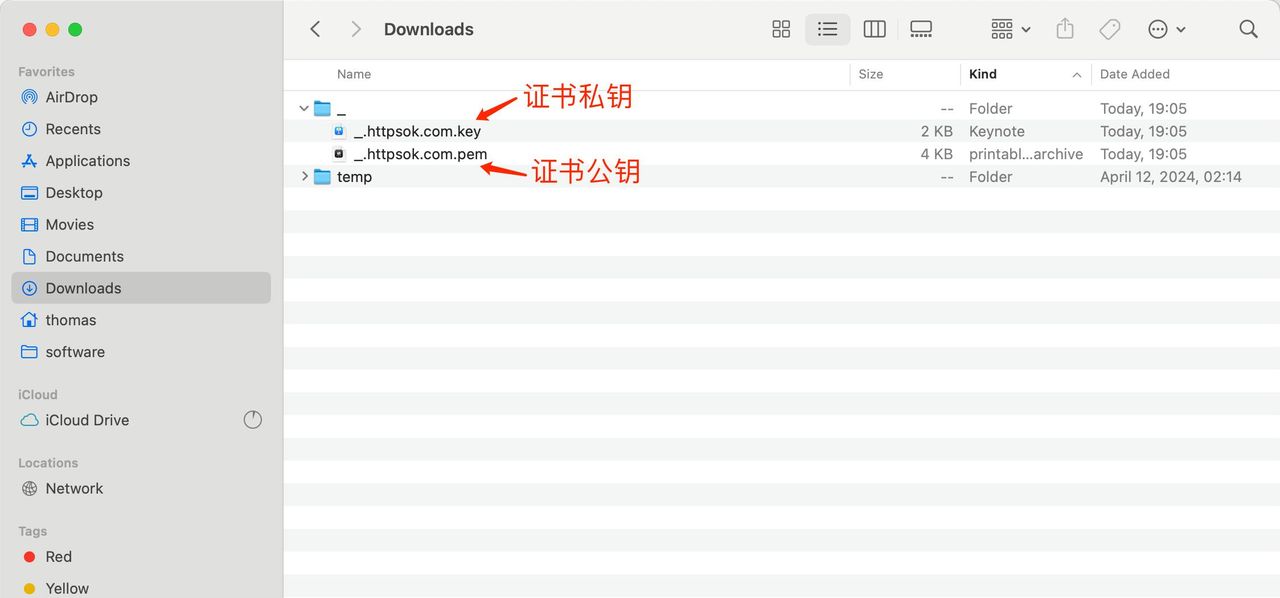 使用httpsok免费申请ssl证书并自动延续证书