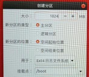 一台机器两个系统，工作生活分隔开——安装win10和Linux双系统
